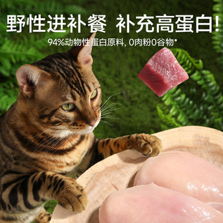 周武爷鲜肉乳鸽猫粮鲜牛肉冻干双拼猫粮营养幼猫粮成猫膨化高蛋白