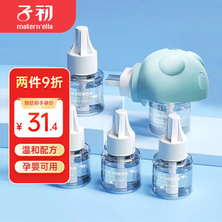 子初 电热蚊香液 45ml*5瓶+加热器