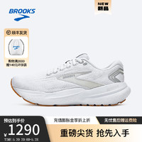 布鲁克斯BROOKS跑步鞋女注氮袜套式缓震运动鞋透气跑鞋Glycerin甘油21 白色/银色/淡黄褐色 35.5