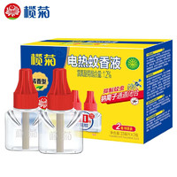lanju 榄菊 电蚊液 清香型驱蚊液33ML2瓶 家庭实惠装 温和不刺激 新旧包装