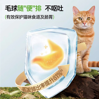 HEBIAN 盒边 宠物 猫草云杉小树叶1袋