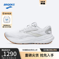 布鲁克斯BROOKS跑步鞋女注氮袜套式缓震运动鞋透气跑鞋Glycerin甘油21 白色/银色/淡黄褐色 40