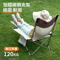 88VIP：尚烤佳 午休椅办公室躺椅便携折叠椅户外休闲椅午睡椅 含收纳包