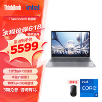 ThinkPad 思考本 联想 ThinkBook 16 英特尔酷睿 16英寸高色域轻薄时尚办公 i7-13700H 16G 1T BQCD