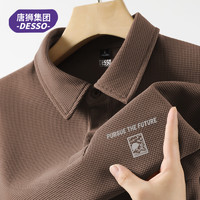TONLION 唐狮 DESSO 美式复古polo衫短袖t恤