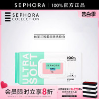 SEPHORA 丝芙兰 致柔亲肤洗脸巾亲肤柔软干湿两用清洁官方正品