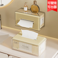 百字 纸巾盒卫生间浴室壁挂洗脸巾置物架客厅餐厅厨房倒挂抽纸盒透明