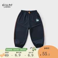 拉比树童装男童时尚九分卫裤2024年夏季宝宝宽松防蚊裤运动休闲薄 藏青 90cm
