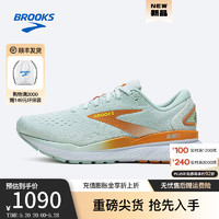 布鲁克斯BROOKS跑鞋减震女鞋专业跑步鞋运动鞋马拉松Ghost 16幽灵 浅蓝/椰奶色/日落黄 38.5