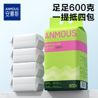 Anmous 安慕斯 洗脸巾一次性加大加厚悬挂壁挂抽取式洁面擦脸巾非纯棉柔巾