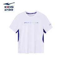 鸿星尔克（ERKE）童装儿童短袖T恤上衣透气防晒服男童冰凉防紫外线 正白 160cm