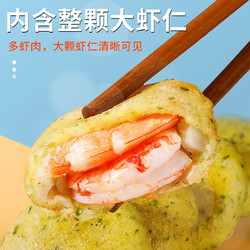 三只海豚 海苔虾饼虾仁饼空气炸锅早餐半成品速冻250g