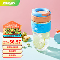 miGo 甜甜圈玻璃水杯便携学生吸管泡茶大容量防烫男女通用520ml