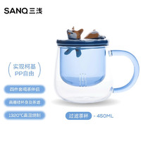 SANQ 三浅 柯基高硼硅玻璃马克杯茶水分离杯子女办公室泡花茶水杯带盖有手柄 「温泉柯基 蓝色 - 450Ml」