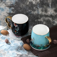 Milandu 米兰度 富贵满园流金年华咖啡杯对杯 陶瓷情侣马克杯办公室水杯 咖啡杯两只装