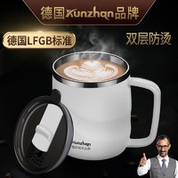 Kunzhan 304不锈钢咖啡杯男女办公马克杯随行水杯带手柄带盖牛奶杯双层 白色带盖-400ml