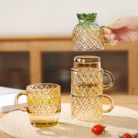 陶煲王 创意玻璃水杯子家用茶杯凉水杯4个套装 菠萝叠叠杯4件套