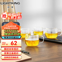 LIGHTKING 明尊 手工制耐热玻璃杯子小茶杯玻璃杯水杯牛奶杯咖啡杯四个装组合套装 CP-06（300ml）