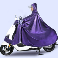 QI AN 骑安 雨衣电动摩托车雨衣单人男女款加大加厚电瓶车长款全身防暴雨雨披 雪青色 3XL