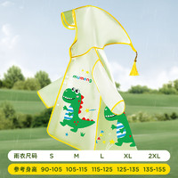 MOREMERRY 牧萌 儿童雨衣幼儿园宝宝带书包位雨衣男童女童分体防暴雨透明雨披 黄色 M（建议身高105-115cm）