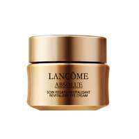 LANCOME 兰蔻 菁纯淡纹眼霜20ml 玻色因 紧致