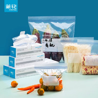 CHAHUA 茶花 抗菌双筋密封袋食品级保鲜袋家用冰箱分装收纳袋自封袋密实袋 小1+中1+大1