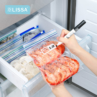 LISSA 保鲜袋家用食品级密封袋带封口冰箱专用冷冻虾保鲜食品袋子