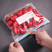 味之享 加厚保鲜袋家用食品级冰箱收纳冷冻专用密封袋拉链式带封口密实袋