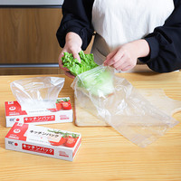 KABAMURA 日本保鲜袋冰箱食品级果蔬收纳袋抽取式密封蔬菜塑料袋