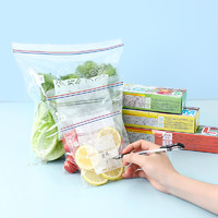 莱珍斯 密封袋厨房保鲜袋食品用包装袋自封密实塑封加厚冰箱收纳冷冻专用