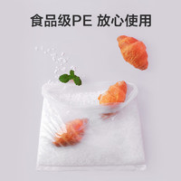 欧铂兹 茶花保鲜袋经济装食品级家用一次性点断式耐高温加厚冰箱食品袋
