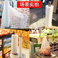 超市连卷袋塑料袋购物袋商用批发专用食品保鲜袋加厚食品级手撕袋