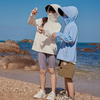 88VIP：EBAER 一贝皇城 儿童防晒衣2024夏季新款男童女童凉感防晒服防紫外线皮肤衣