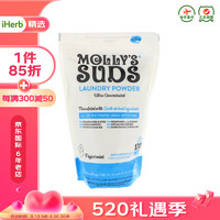 Molly'sSuds 超浓缩洗衣粉1.33千克 薄荷香无磷型低泡易漂用量少无荧光增白剂去污增白芳香 薄荷，2.275千克