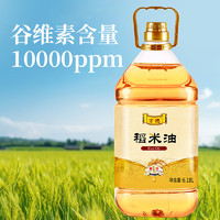 万穗稻米油6.18L食用油 家庭桶装 谷维素含量10000ppm 米糠油