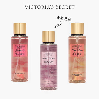 VICTORIA'S SECRET 丝绒花瓣香氛喷雾香体250ml春夏女