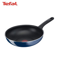 Tefal 特福 不粘锅钛涂层平底锅28cm燃气适用D52119