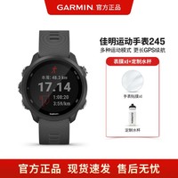 GARMIN 佳明 FR245运动手表女男血氧光学心率跑步训练全智能