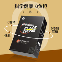 云啡 精品黑咖啡 2g*70条