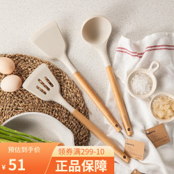 9元】卡罗特厨房配件_carote 卡罗特 硅胶铲不粘锅专用锅铲套装家用耐