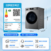 PLUS会员：Haier 海尔 EG100HMATE29S 洗烘一体 滚筒洗衣机10kg