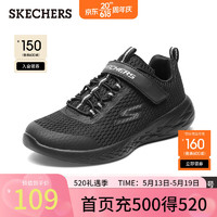 斯凯奇（Skechers）童鞋女秋时尚小白鞋魔术贴休闲运动鞋82007L 全黑色/BBK 30