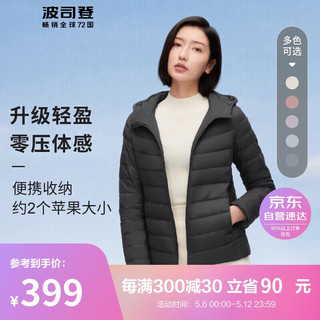 波司登春季羽绒服女款90绒轻薄母亲节连帽经典百搭外套B30131002 黑色8056 200/116A