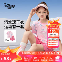 迪士尼童装女童针织速干梦幻短袖套装2024年夏季儿童宝宝六一儿童节 银河粉 140cm