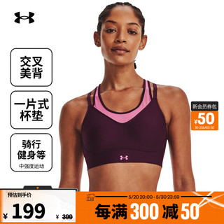 安德玛 UNDERARMOUR）Infinity 小8bra女子网眼瑜伽训练运动内衣-低强度1376886 紫色572 L