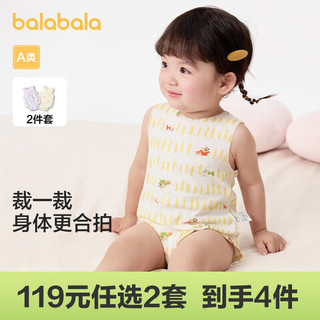 巴拉巴拉新生婴儿衣服宝宝包屁衣爬服哈衣2024款夏两件装抗菌萌 黄紫色调-2件套-208224137201 73cm