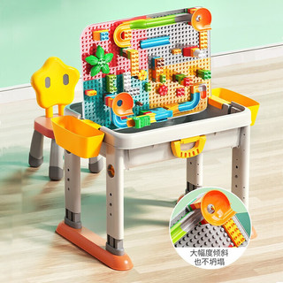 费乐积木桌子多功能游戏桌积木玩具儿童六一儿童节 可升降大颗粒积木桌拼装玩具