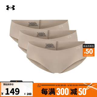 安德玛 UNDERARMOUR）Pure Stretch女子训练运动内裤-3条装1325616 肤色249 L