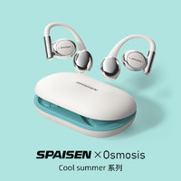 SPAISEN 冷夏专属潮流穿戴无线蓝牙耳机运动舒适无线通用商务跑步原装