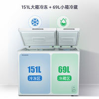 MELING 美菱 220L小型双温冰柜家用大容量商用冷藏冷冻囤货冷柜两用小冰箱